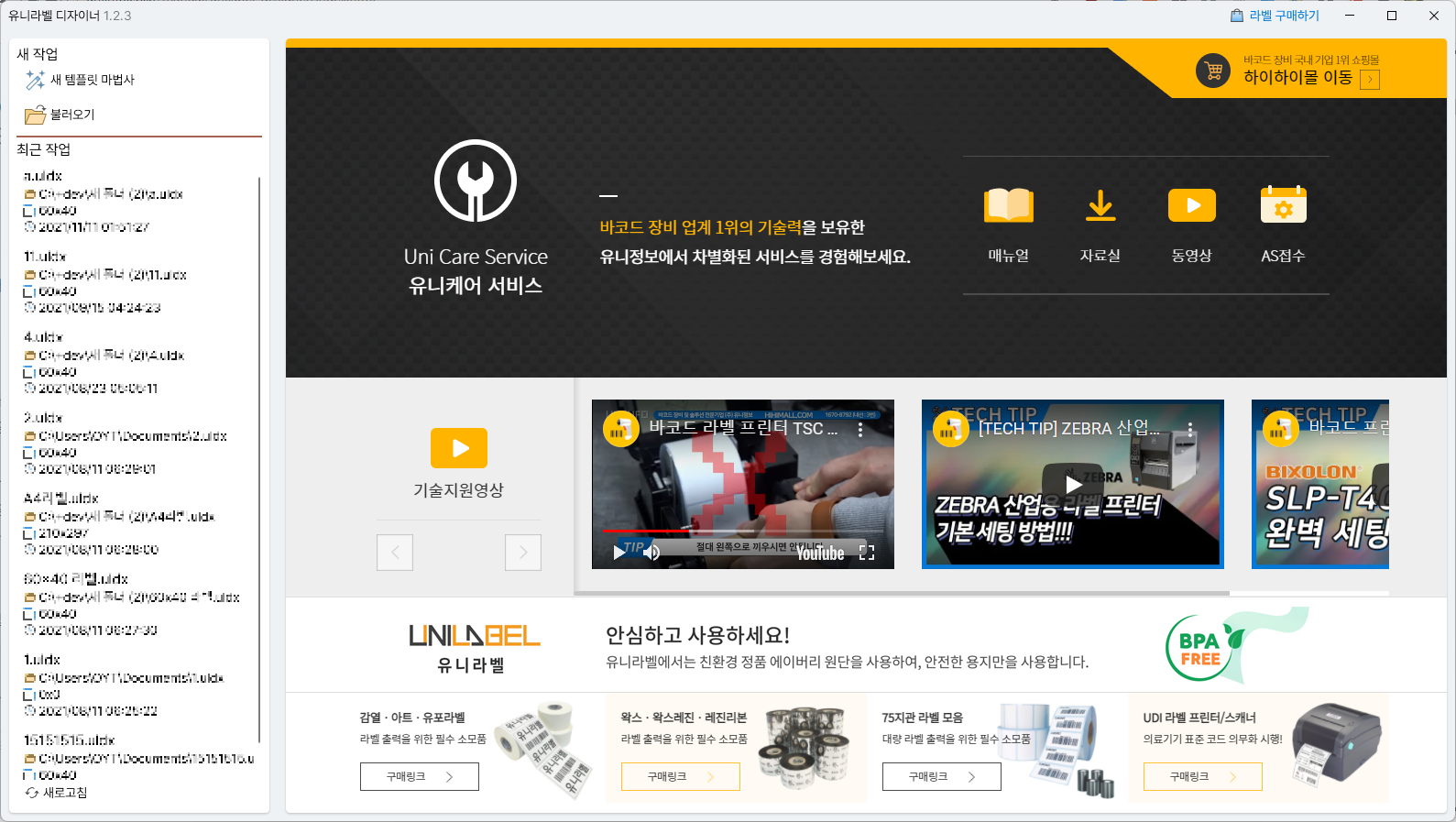 시작 화면 이미지