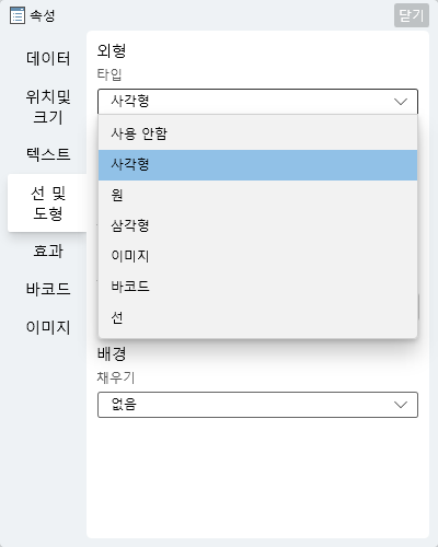 개체 모음 예시 이미지