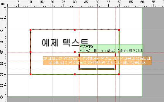 템플릿 마법사 이미지