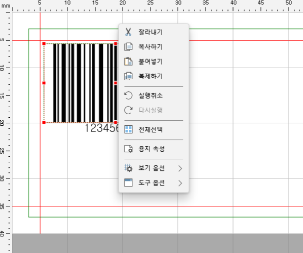 그리기 영역 오른쪽 메뉴 버튼 이미지