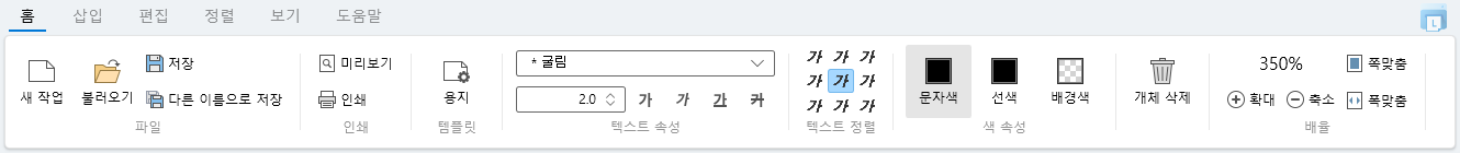 홈 메뉴 영역 이미지