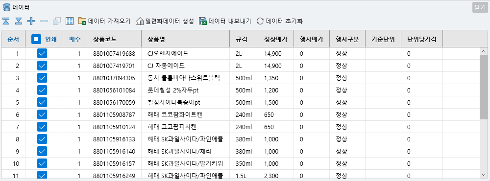 데이터 영역 이미지