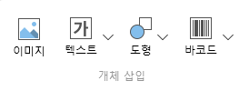 개체 모음 예시 이미지