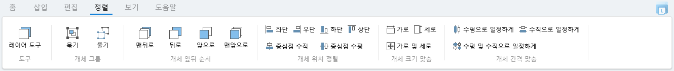 정렬 메뉴 영역 이미지