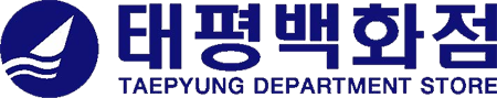 태평백화점